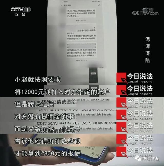 不知道是什么原因，最近喜爱刷单的人多了起来？休闲区蓝鸢梦想 - Www.slyday.coM