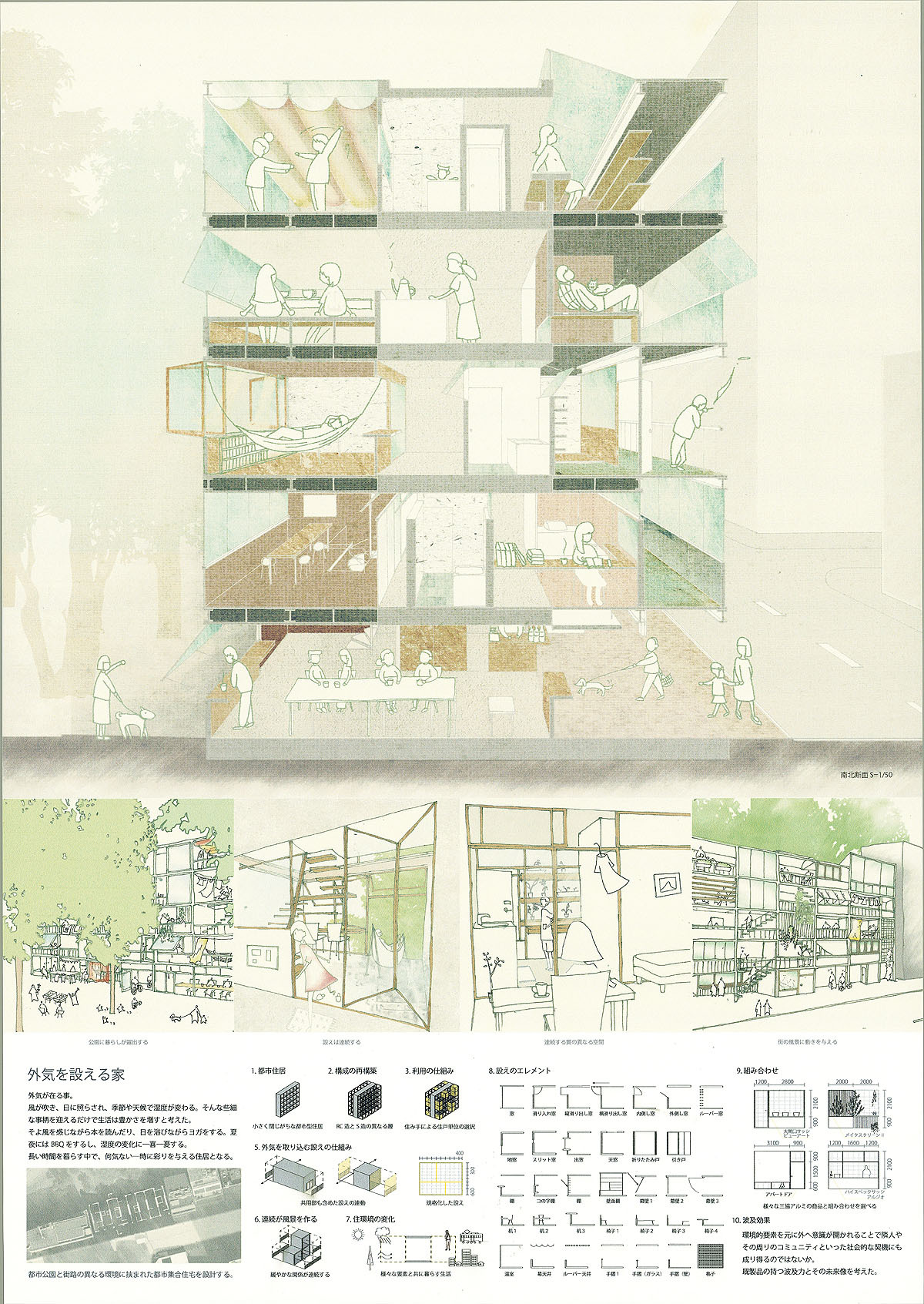 建筑设计丨排版参考_高清图集_新浪网