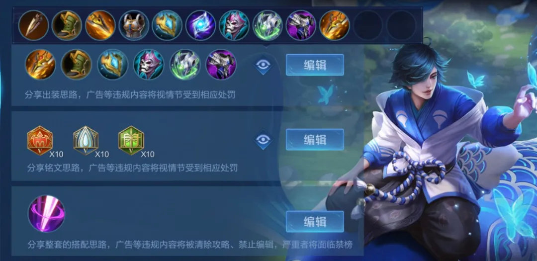 边惩黄刀流庄周教学让你的庄周化身食人鱼