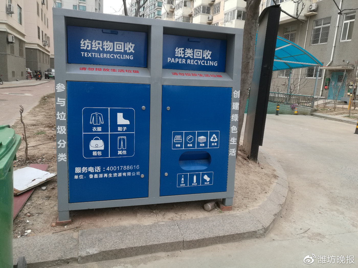 华阳小区发现,小区显眼位置均设有旧衣回收箱,不过箱体颜色不同,管理