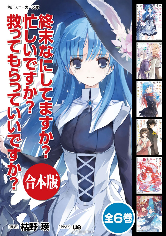 轻小说 合本版插图 高清图集 新浪网 轻小说 合本版插图 高清图集 新浪网