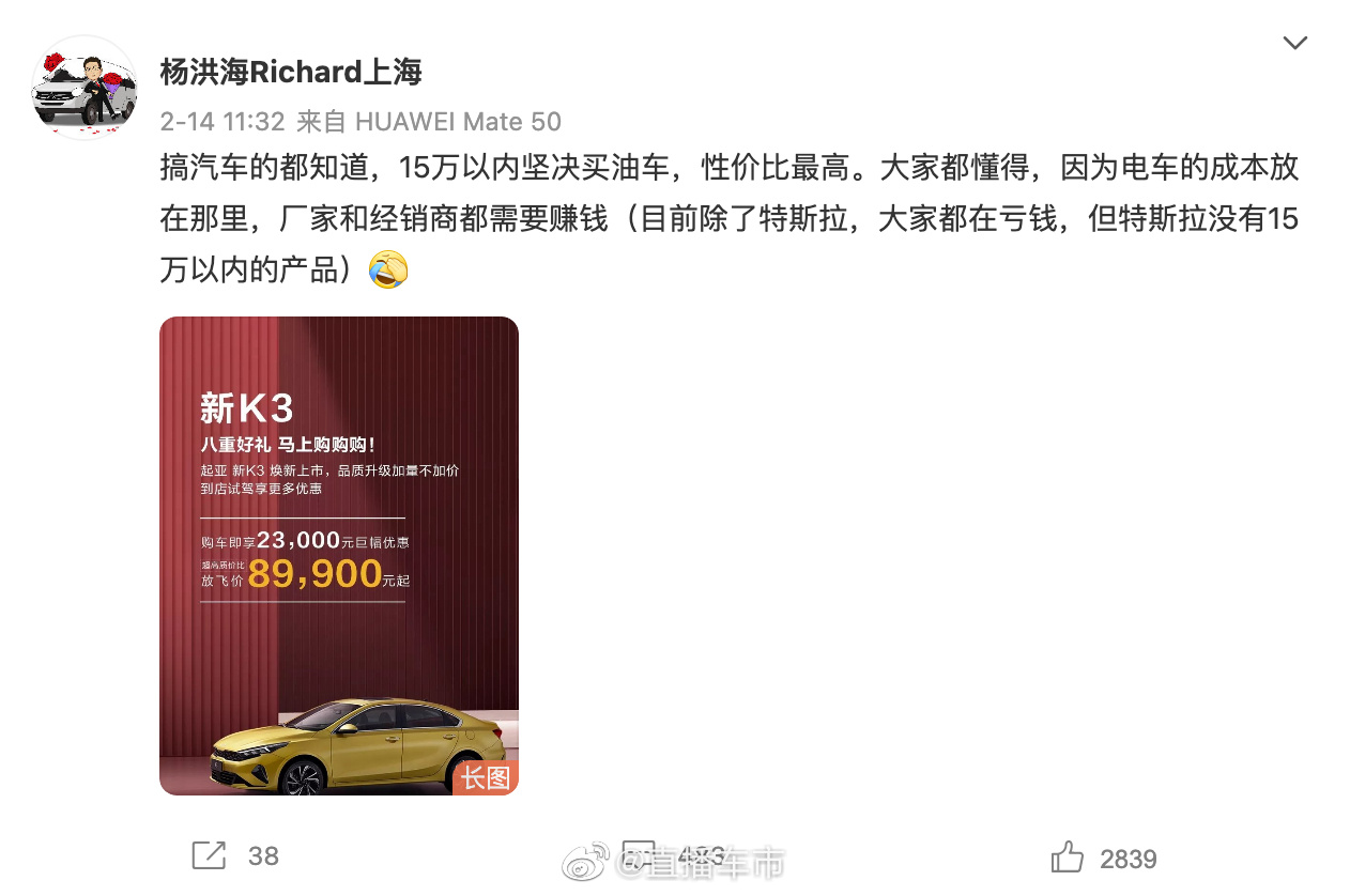 比亚迪方程豹发布会举办，王传福开启新能源汽车“更大的变革” _深圳新闻网
