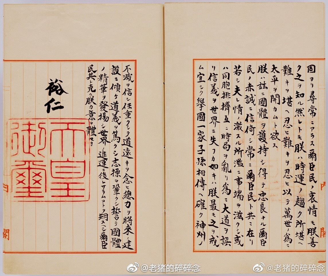 受降日本投降的 画与实 】 - 弓尒发表于 我的中国 - 论坛 | 文学城