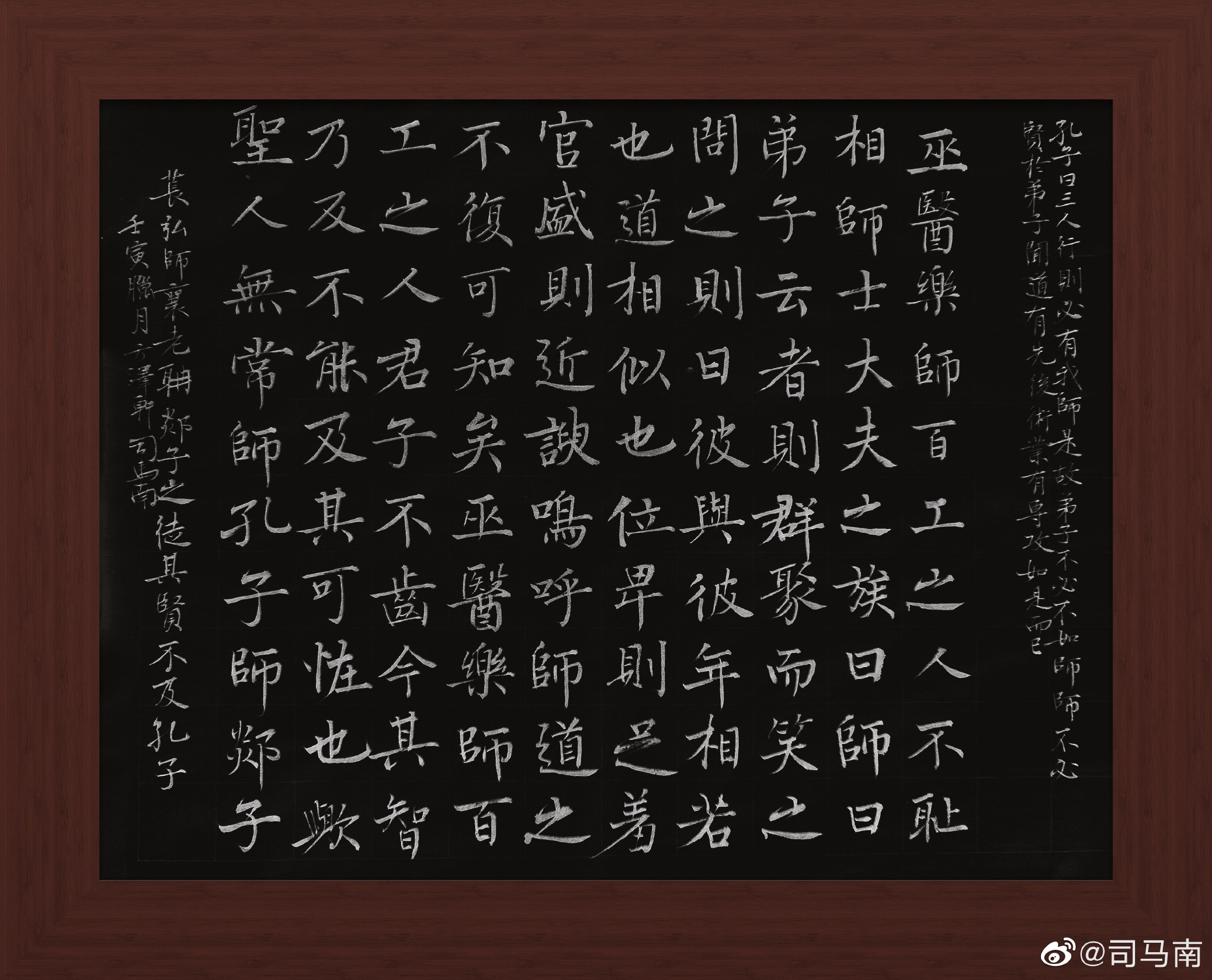 早课 韩愈/师说/巫医 巫医乐师百工之人,不耻相师……|巫医|韩愈|乐师_新浪新闻