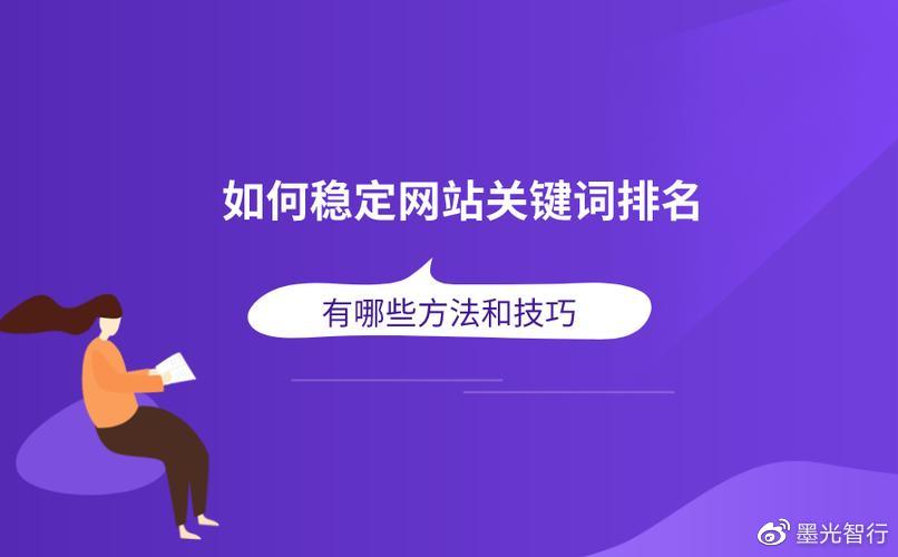 公司seo排名优化方法（公司seo排名优化）