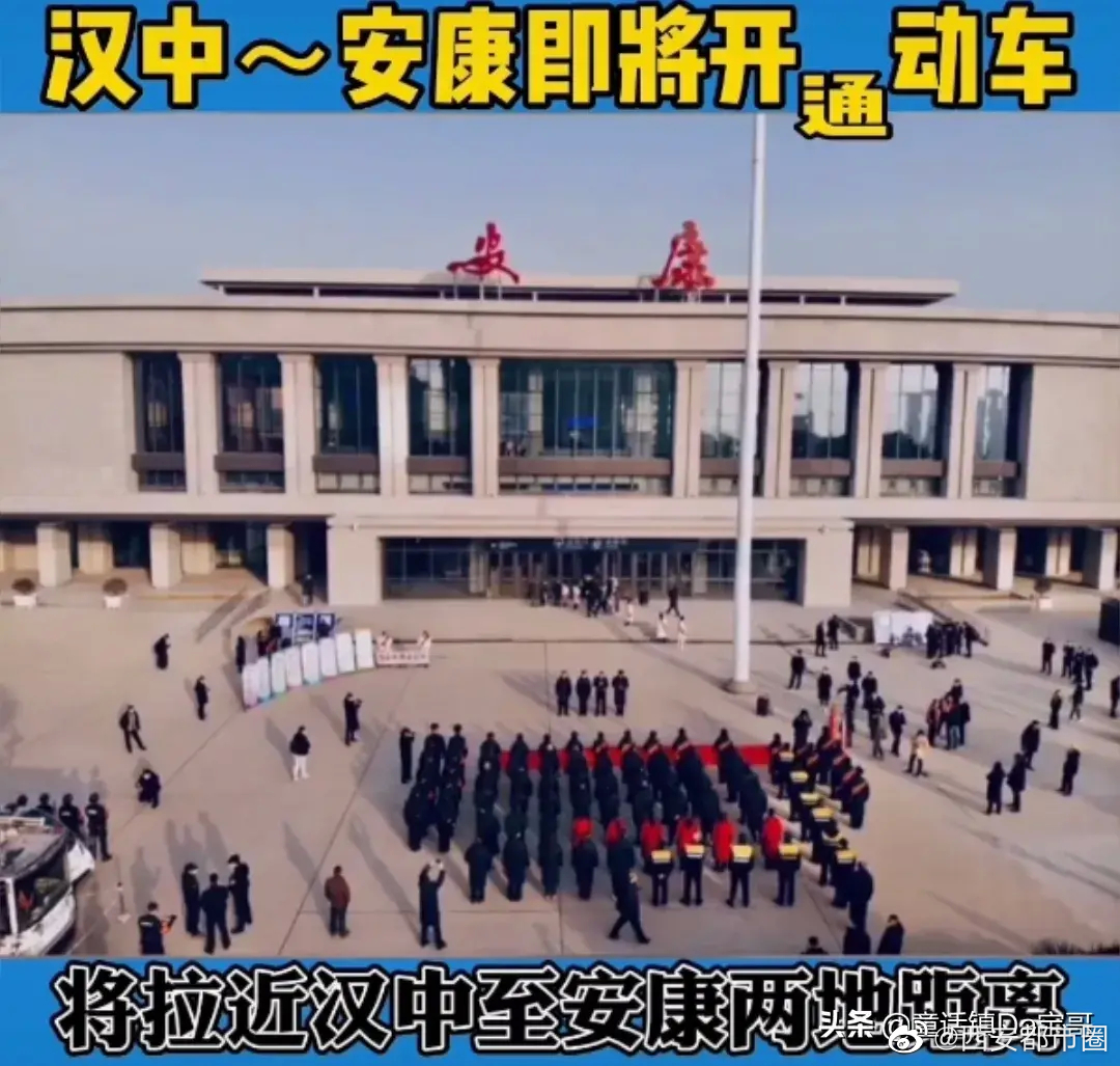 汉中治江火车站货运改客运站工程开工