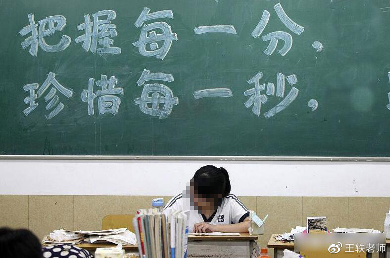即将高考,涨分是很难了,但3件事必须要做,不然会影响发挥__财经头条