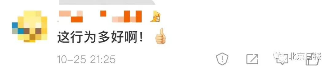 一病例的做法多方点赞！北京19例感染者分属3条传播链，此地一密接者曾到北京宣武医院就诊！轨迹公布休闲区蓝鸢梦想 - Www.slyday.coM