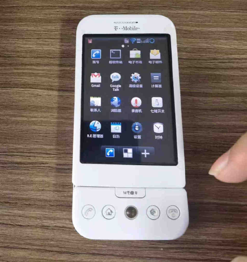 翻出十四年前的HTC手机，安卓1.0系统版本你见过吗？__财经头条