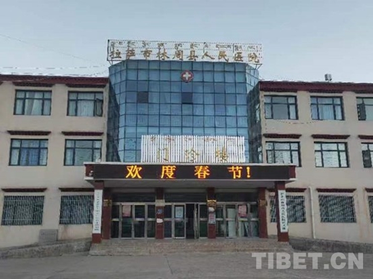 新春走基层西藏林周县人民医院提升医疗服务水平守护人民群众健康安全