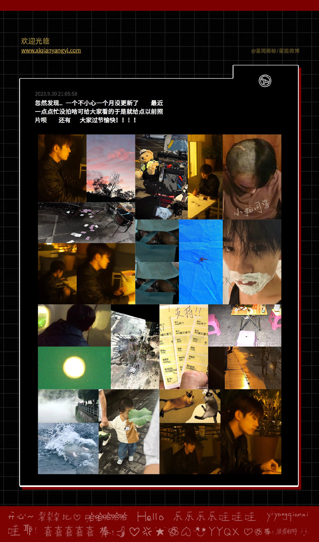 易烊千玺|刘春|合集_新浪新闻