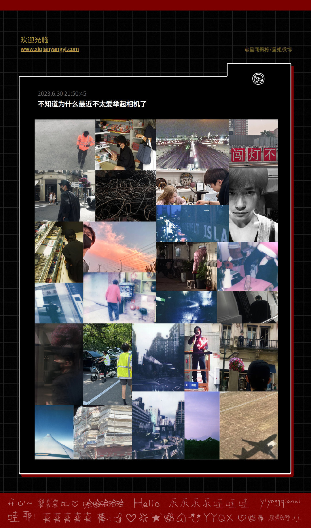 易烊千玺|刘春|合集_新浪新闻