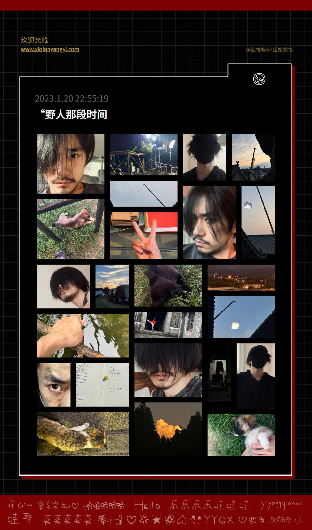 易烊千玺|刘春|合集_新浪新闻