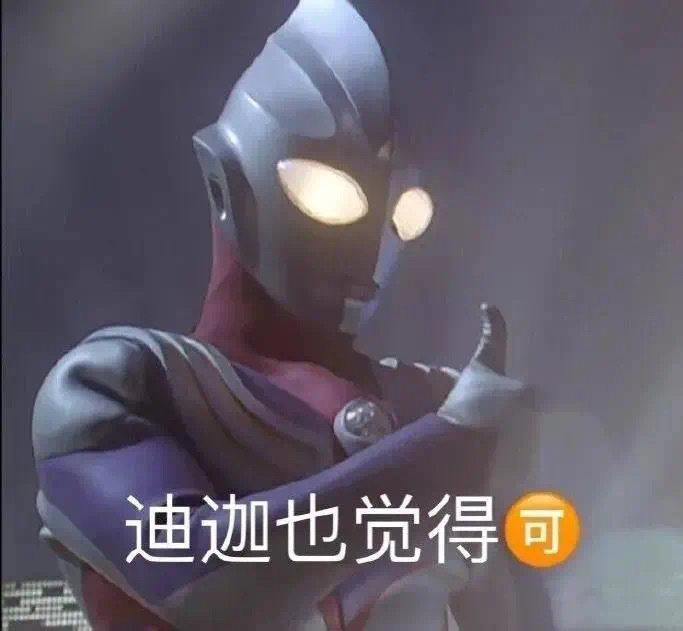 夸奖别人的表情包__财经头条