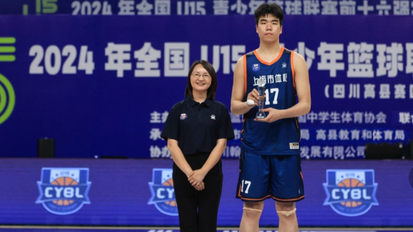 夺MVP!中国男篮又一14岁1米97超级新星崛起,轰18+15+5夺冠真猛|大前锋|小前锋|赵杰|张懿|上海_新浪新闻