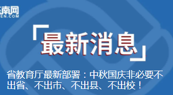 刚刚，台湾宜兰县4.8级地震！福建网友：在床上被震醒休闲区蓝鸢梦想 - Www.slyday.coM