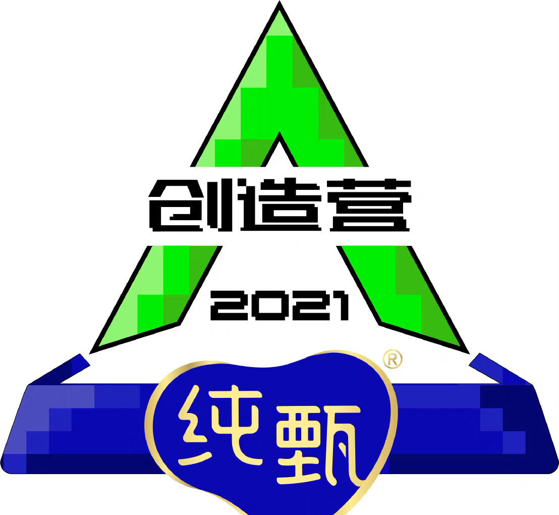 2021官宣新logo设计,像素游戏风一言难尽,你们怎么看?