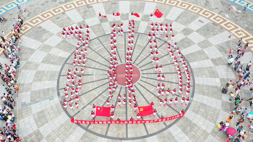 贵州剑河童心向党颂党恩红色基因代代传