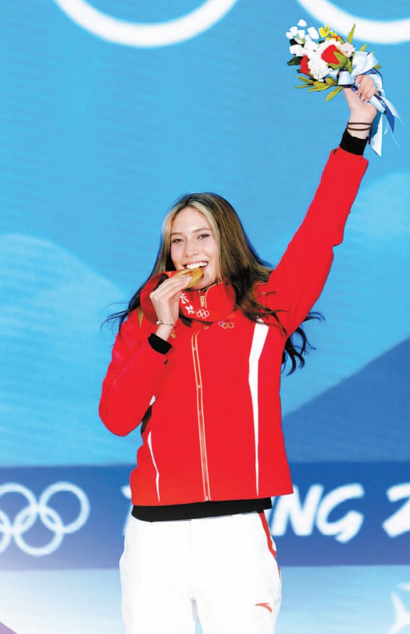 谷爱凌：手机屏保就是奥运金牌，如今终于实现梦想休闲区蓝鸢梦想 - Www.slyday.coM