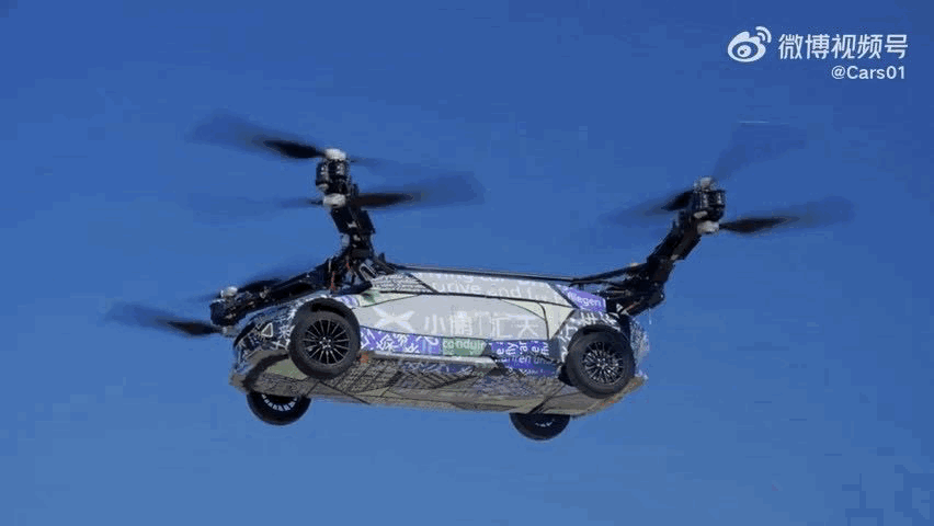 超大号有人机小鹏发布最新垂直起降飞行汽车