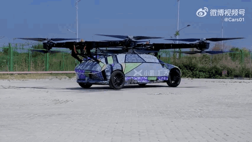 超大号有人机小鹏发布最新垂直起降飞行汽车