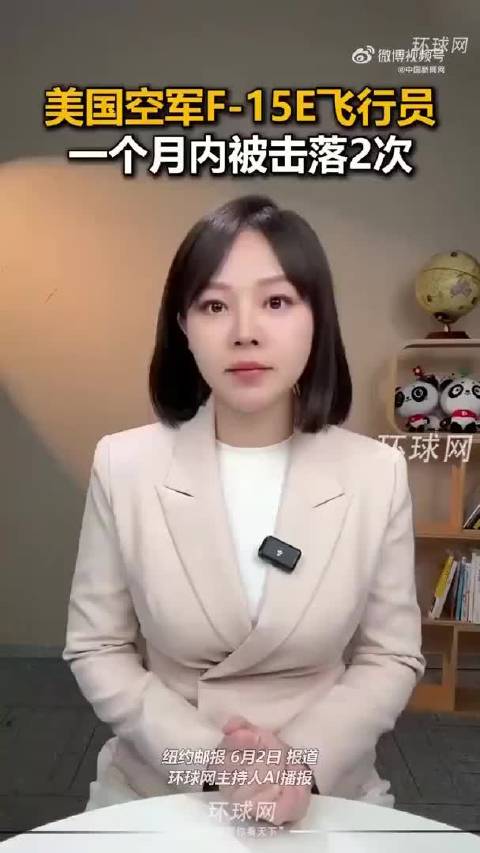奇迹！美军一飞行员一个月内被击落两次，都死里逃生
