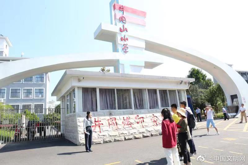 中国文明网 采访报道组走进全国文明校园井冈山小学