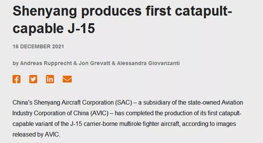 媒体:日本拍新照片 打破"中国航母没有实战能力"质疑休闲区蓝鸢梦想 - Www.slyday.coM