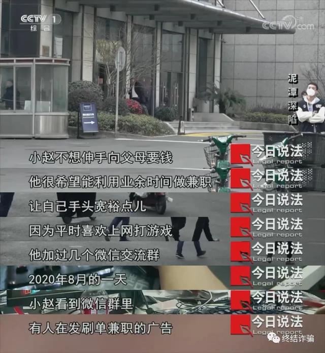 不知道是什么原因，最近喜爱刷单的人多了起来？休闲区蓝鸢梦想 - Www.slyday.coM