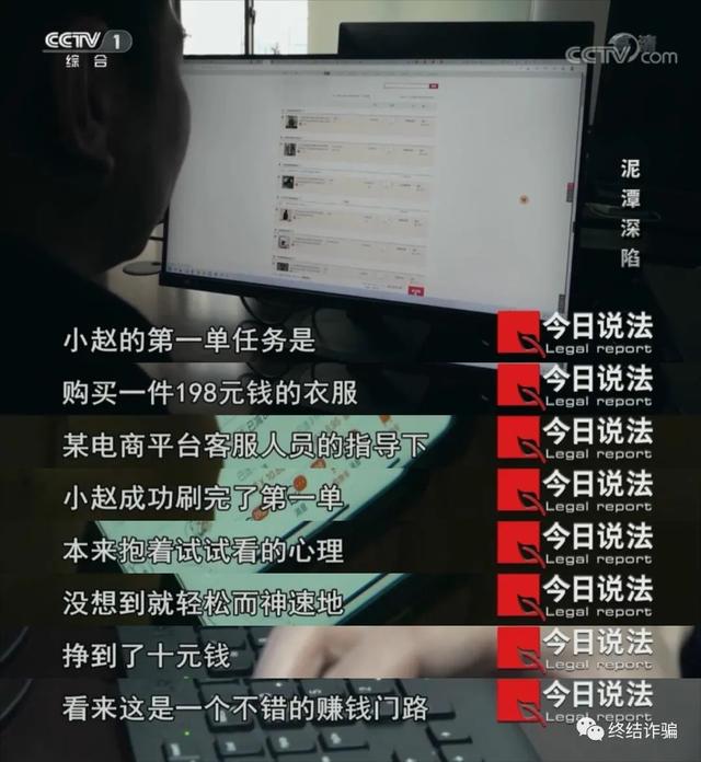 不知道是什么原因，最近喜爱刷单的人多了起来？休闲区蓝鸢梦想 - Www.slyday.coM