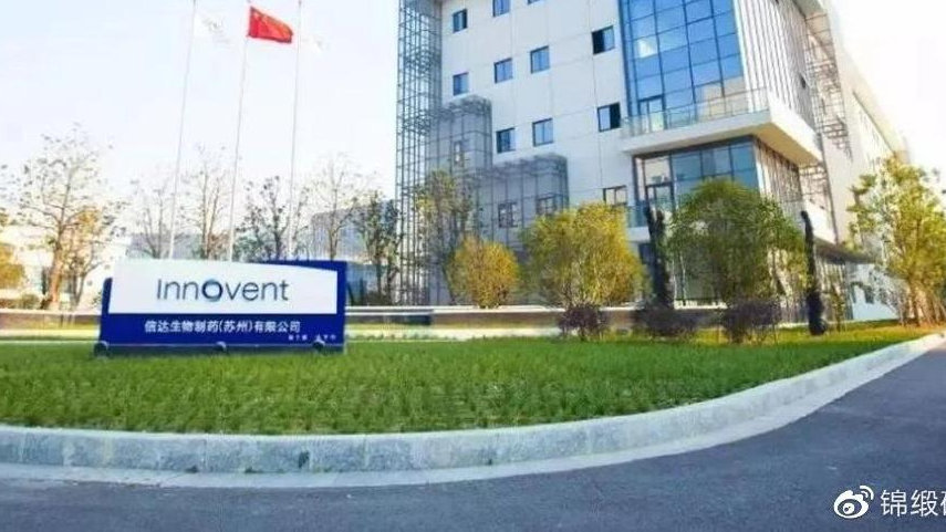 信达生物“迷失”在biopharma的泡影中|投资者|财报|研发|管线|药物_新浪新闻