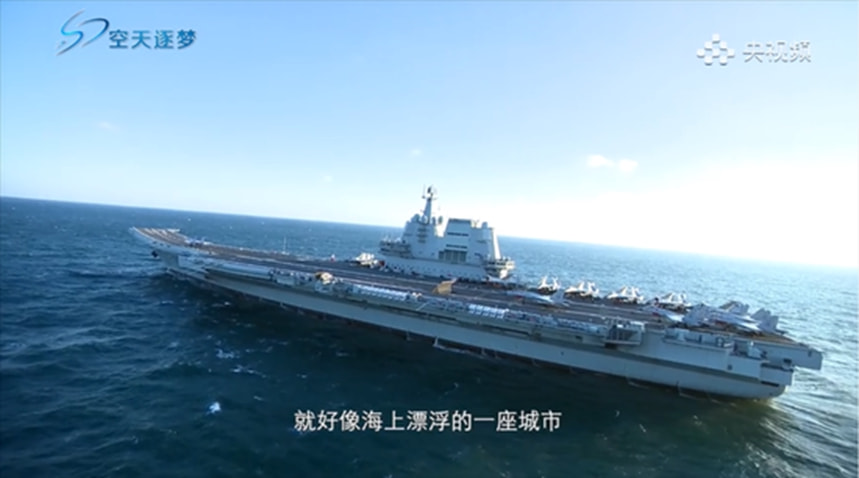 媒体:日本拍新照片 打破"中国航母没有实战能力"质疑休闲区蓝鸢梦想 - Www.slyday.coM