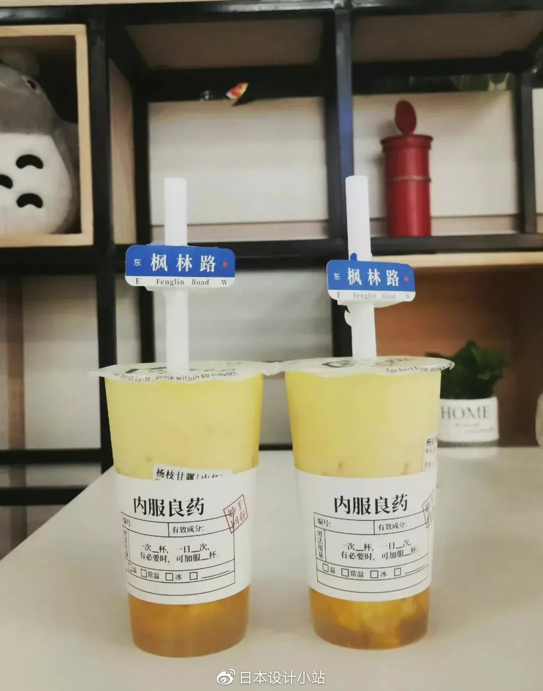 广州高铁奶茶“翻车”？26元价格，口味不如1元茶包！休闲区蓝鸢梦想 - Www.slyday.coM