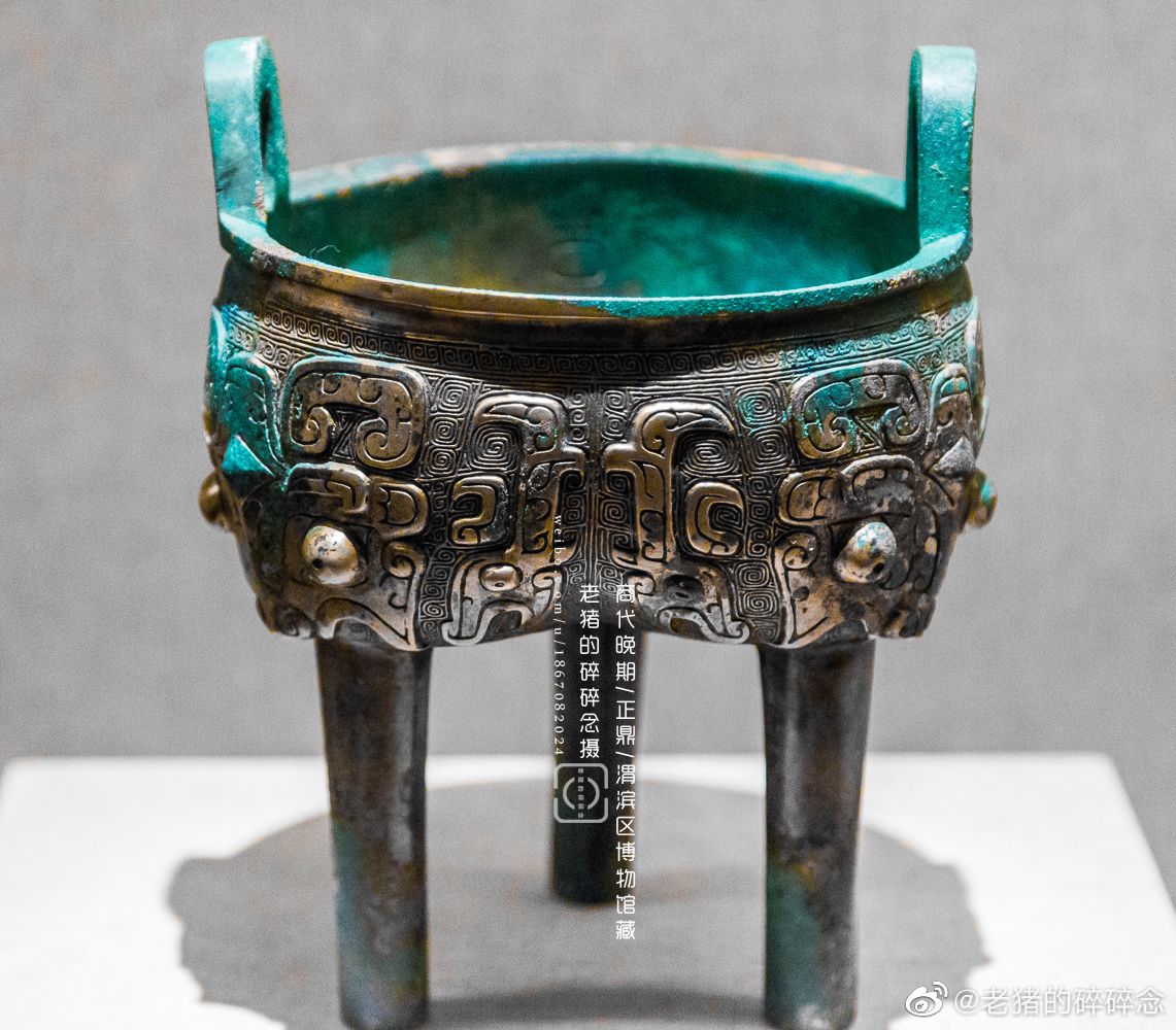 商代遗珍青铜器正鼎