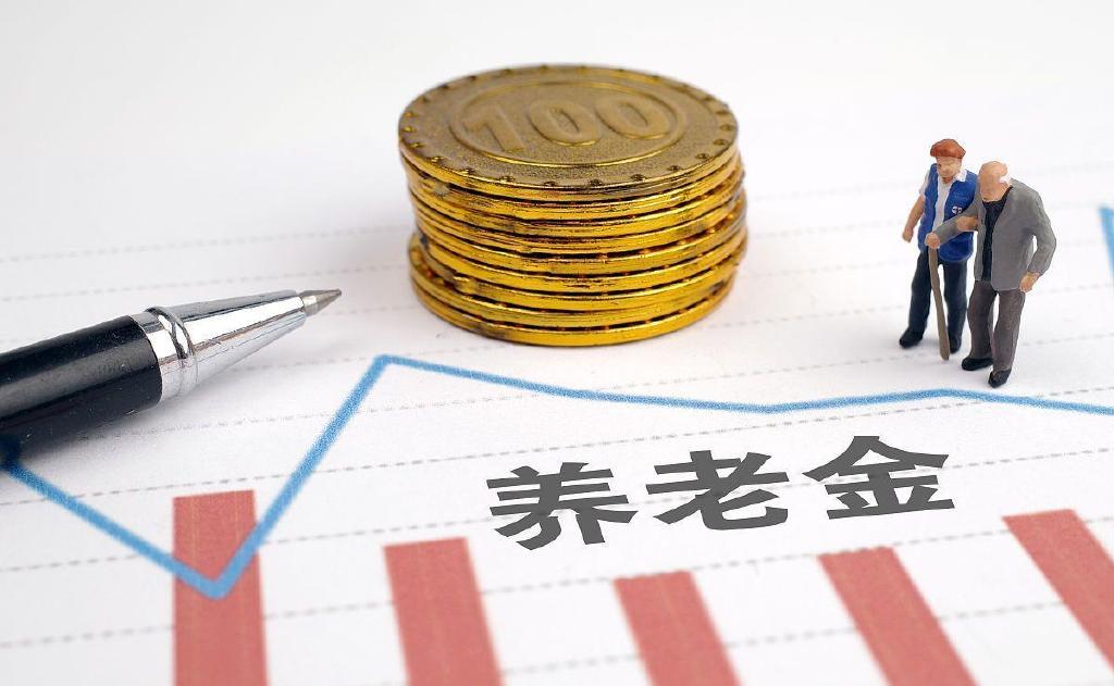 2023年不上调养老金,按年龄发钱,50岁4000、60岁6000你接受吗?|高收入|养老金|物价上涨_新浪新闻