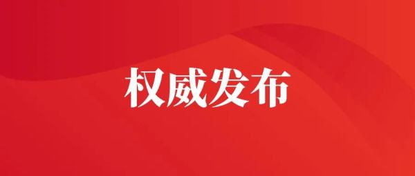关于2022年度全国会计专业技术中级资格考试 吉林省考区报名及考务日程等工作安排的通知休闲区蓝鸢梦想 - Www.slyday.coM