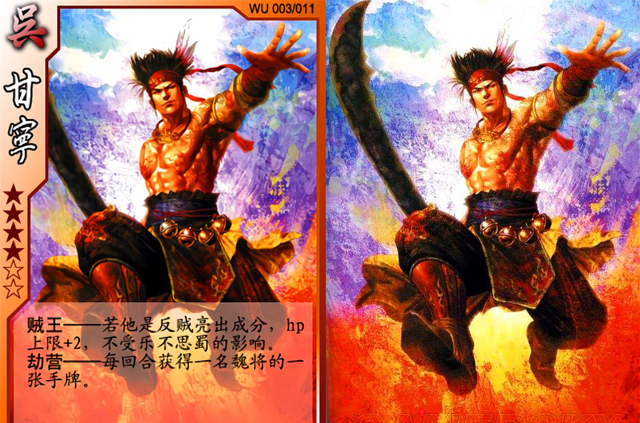 三国杀十二个版本的甘宁初代甘宁自曝身份神甘宁全模式强将