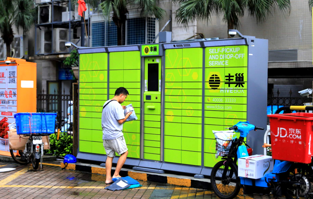 顺丰：快递不上门我赔钱给你