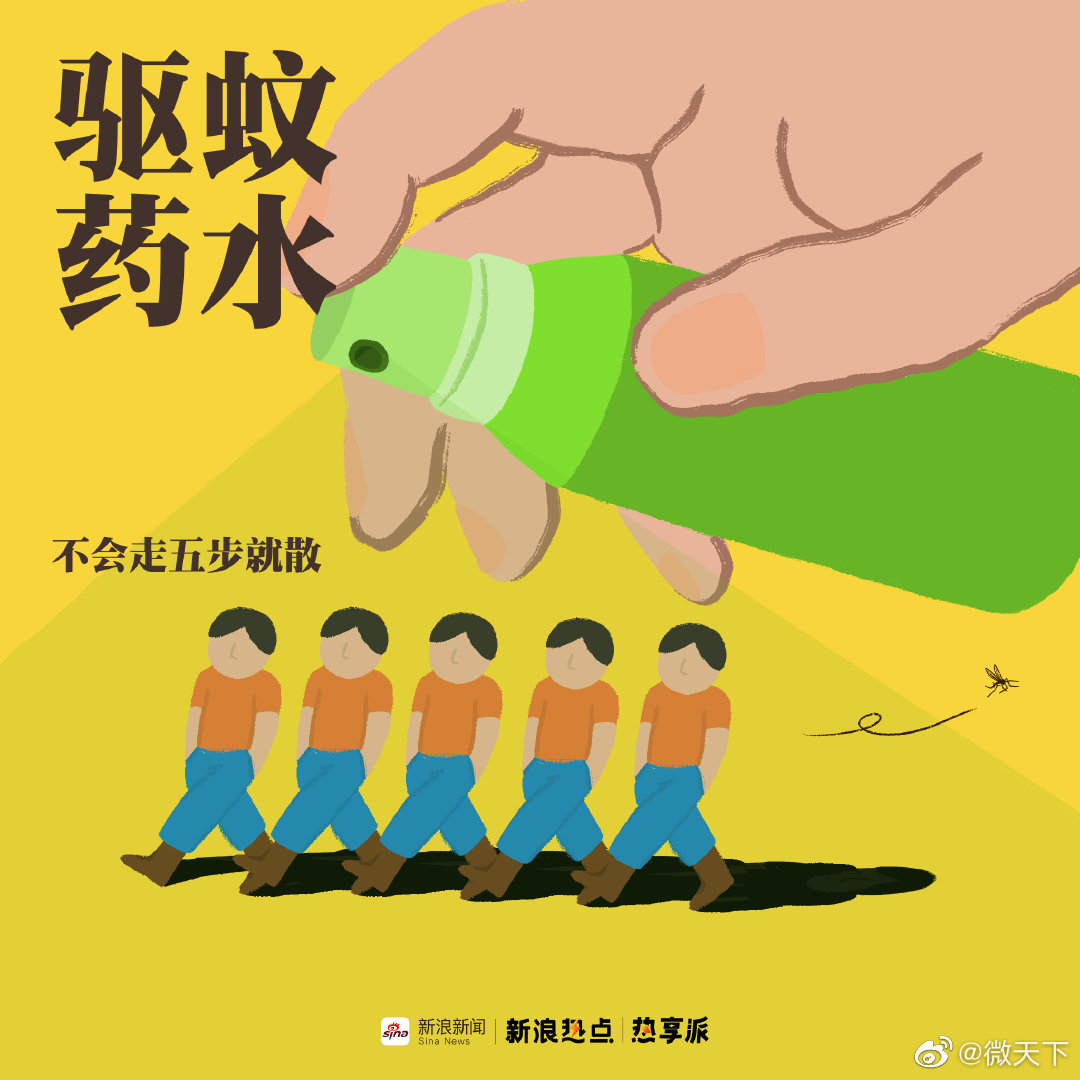 夏日炎炎，空气仿佛被闷热的太阳填满，让人喘不过气来！__财经头条