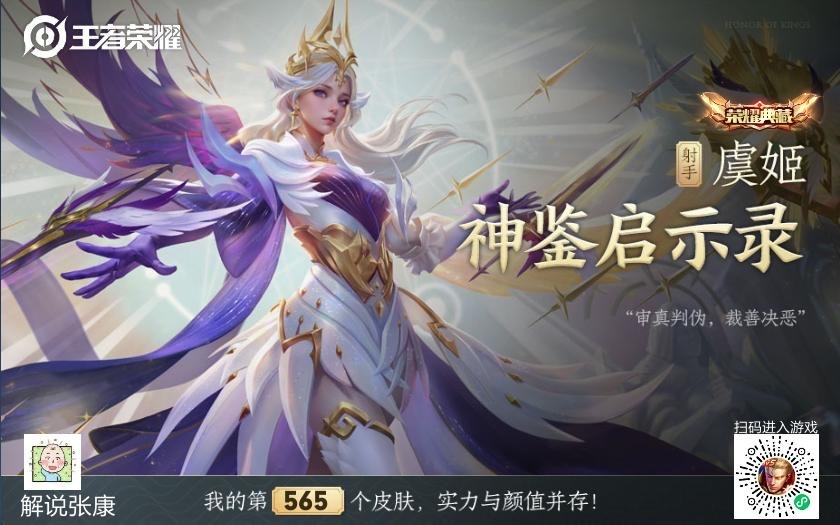 顺利的成为v10荣耀贵族 家人们都消费了没?|贵族|荣耀|消费_新浪新闻