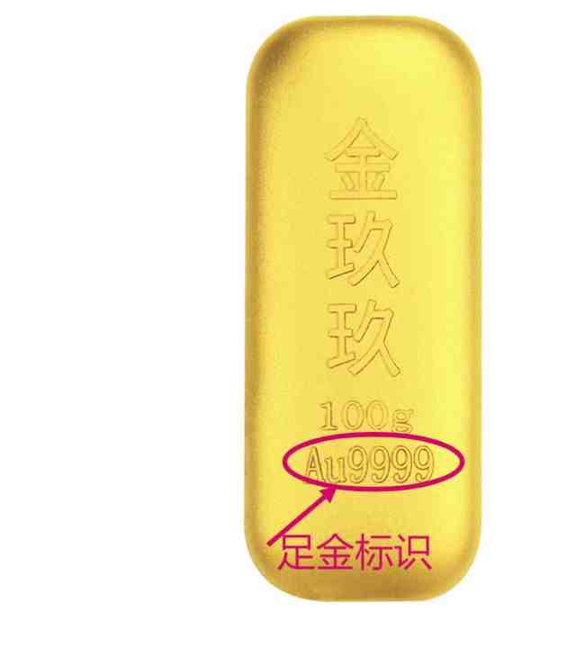 1,如何鉴别黄金的真假?