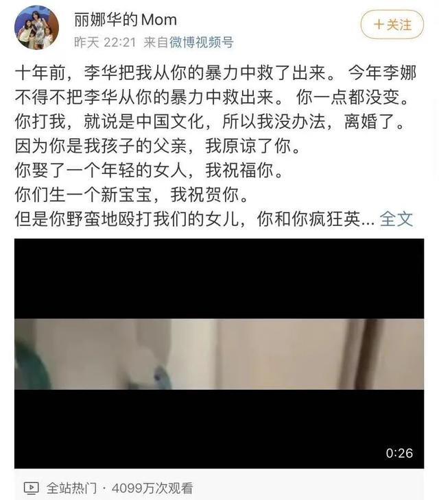 李阳前妻再发文:两个女儿已安全 疯狂英语创始人李阳家暴女儿事件始末!李阳仍在正常开课休闲区蓝鸢梦想 - Www.slyday.coM 李阳前妻再发文:两个女儿已安全 疯狂英语创始人李阳家暴女儿事件始末!李阳仍在正常开课休闲区蓝鸢梦想 - Www.slyday.coM