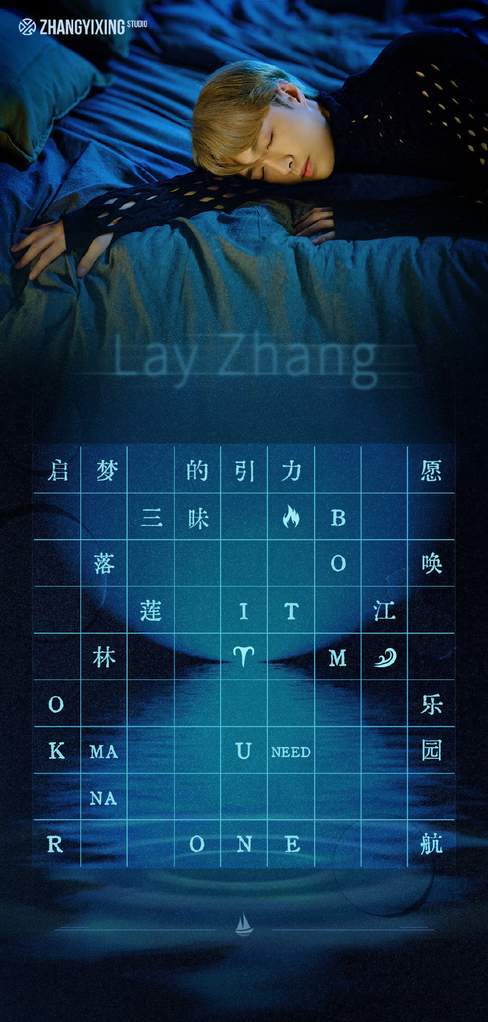 黄磊、黄渤等明星为张艺兴线上演唱会打call,李荣浩沉默不应该休闲区蓝鸢梦想 - Www.slyday.coM 黄磊、黄渤等明星为张艺兴线上演唱会打call,李荣浩沉默不应该休闲区蓝鸢梦想 - Www.slyday.coM