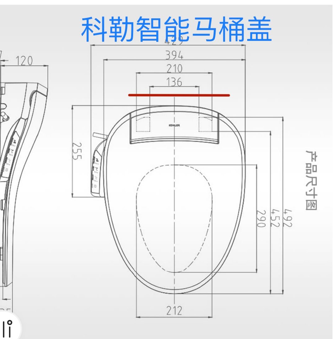 附录:各大品牌智能马桶盖适配马桶盖板孔距最小值一览