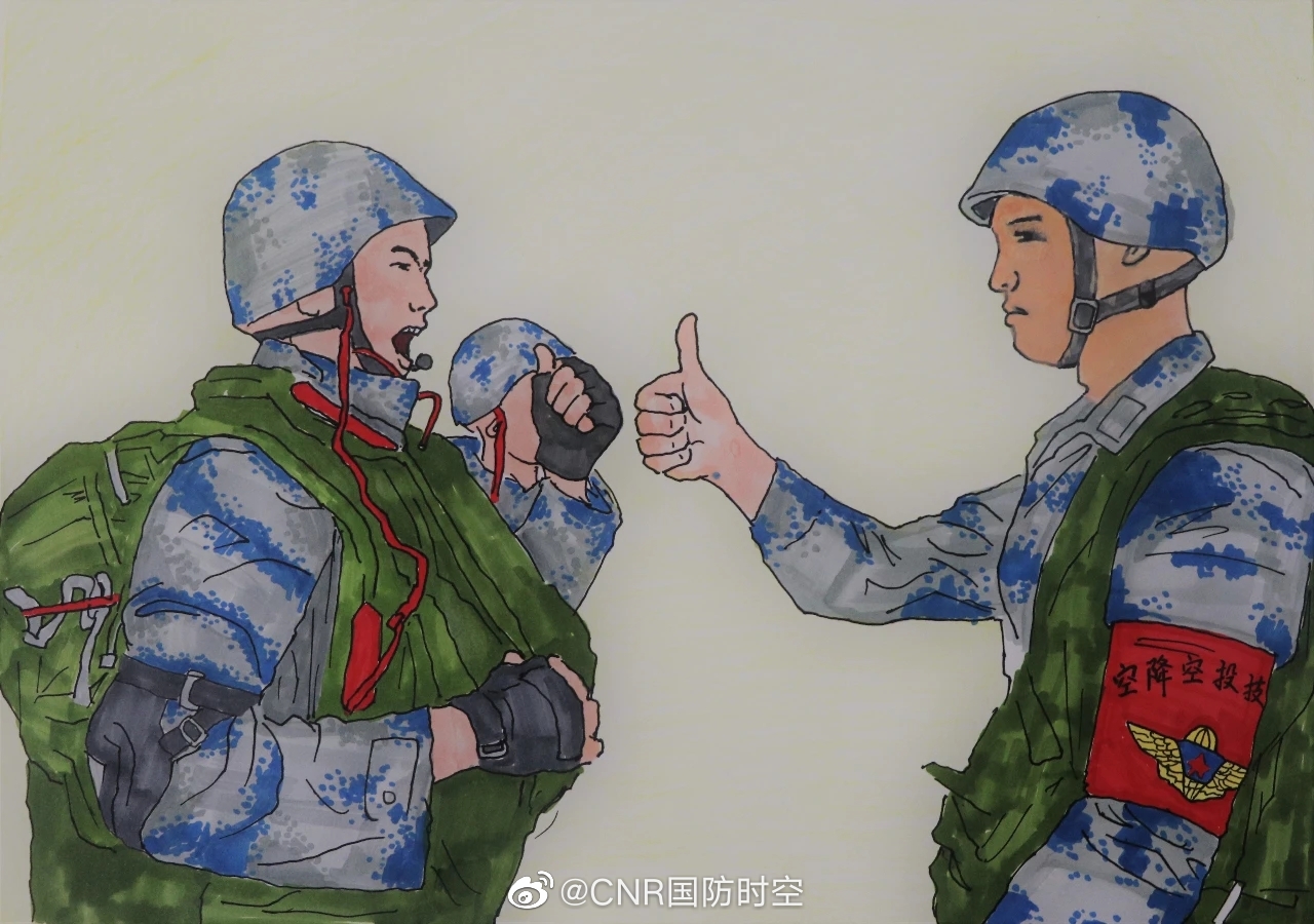 超燃漫画点赞英雄空降兵