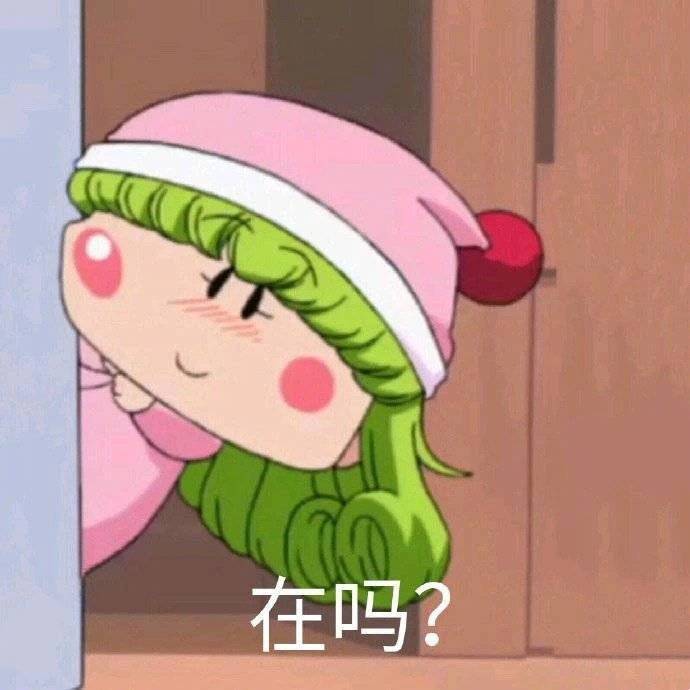 表情包 | 有事吗 老阿姨__财经头条