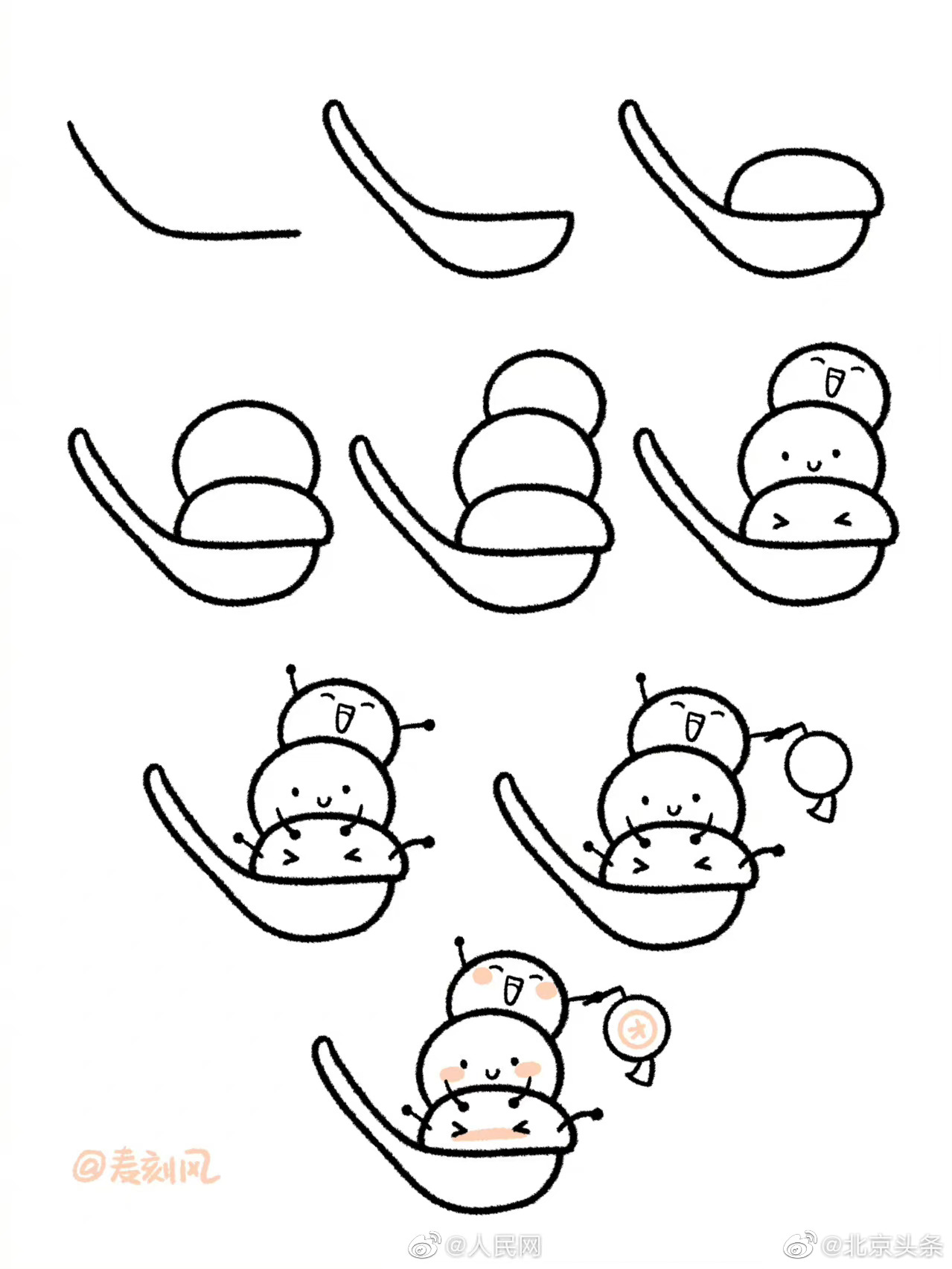 小汤圆简笔画