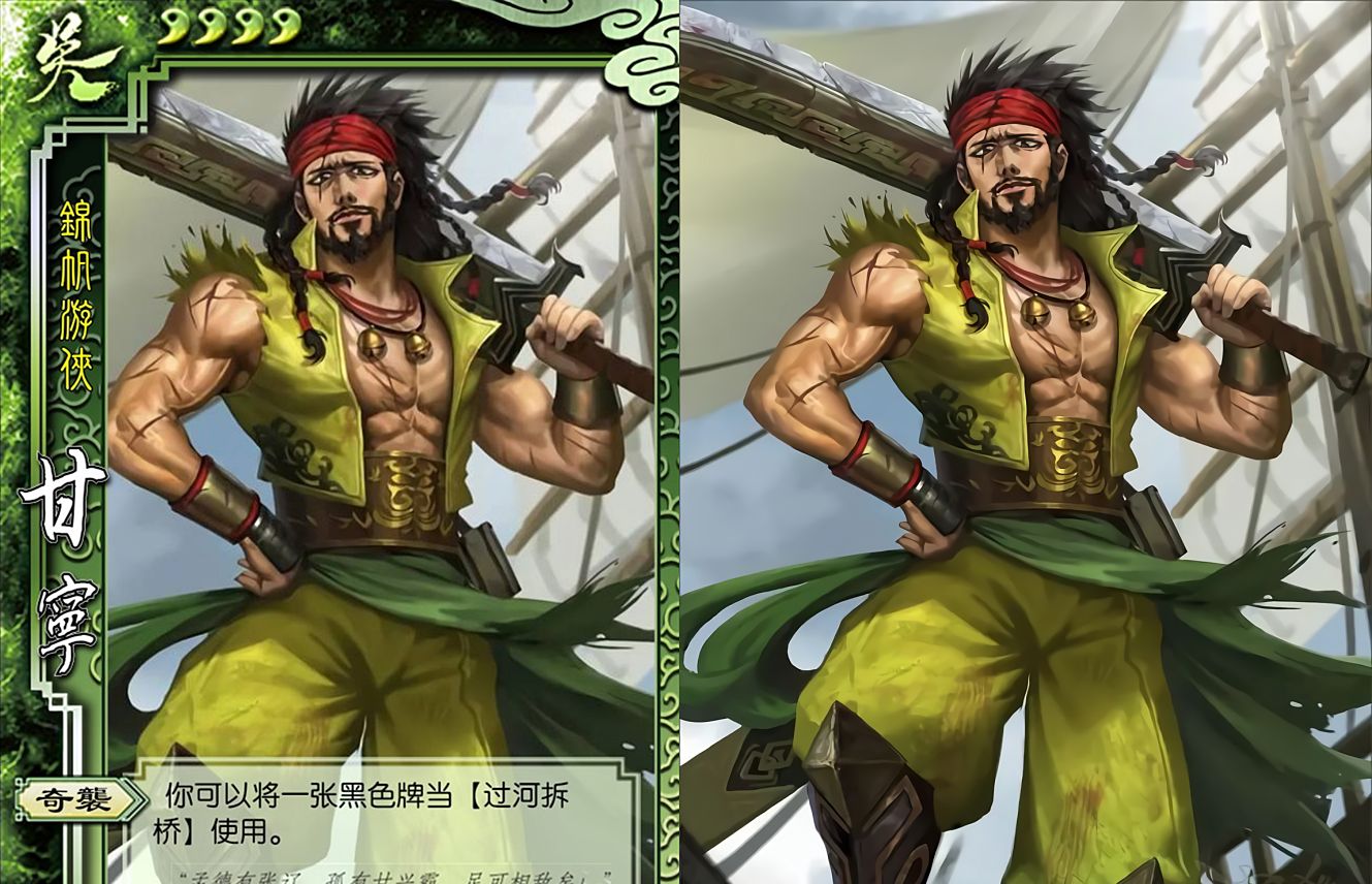 米特版甘宁,6点体力上限,4血开局,原来k神这么早就有残血开局的想法了