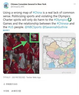 NBC转播奥运使用不完整中国地图，中国驻纽约总领馆火力全开：伤害中美人民之间关系！休闲区蓝鸢梦想 - Www.slyday.coM