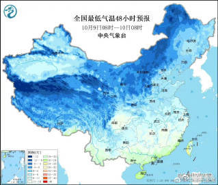 一夜入冬是种什么体验 北方大风降温冷冷冷休闲区蓝鸢梦想 - Www.slyday.coM
